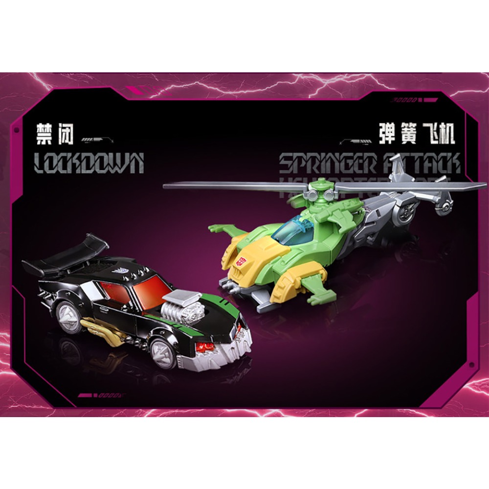BLOKEES ของแท้ ทรานส์ฟอร์เมอร์ - Hobby Is Science บทวิจารณ์และราคา