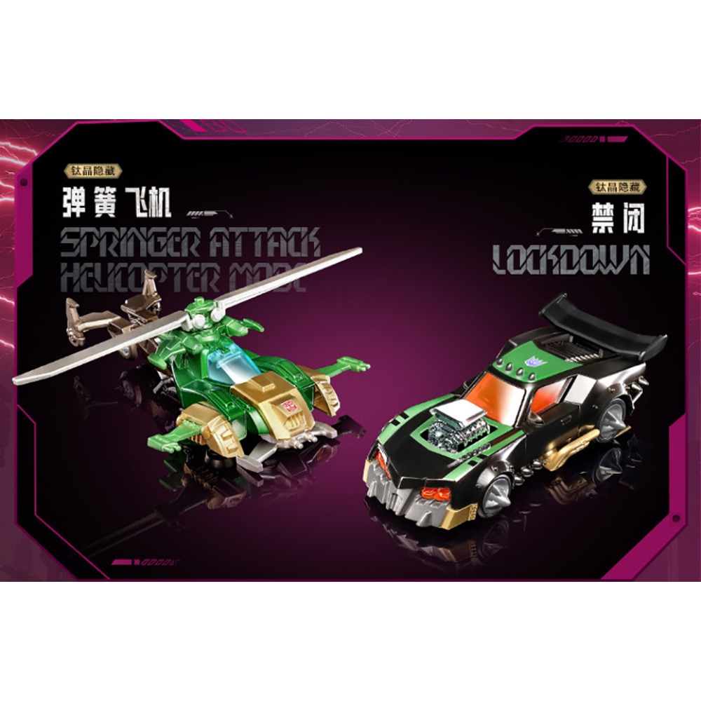 BLOKEES ของแท้ ทรานส์ฟอร์เมอร์ - Hobby Is Science บทวิจารณ์และราคา