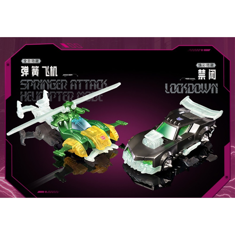 BLOKEES ของแท้ ทรานส์ฟอร์เมอร์ - Hobby Is Science บทวิจารณ์และราคา
