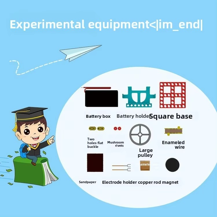 โมเดลทดลองมอเตอร์แม่เหล็กไฟฟ้า - Hobby Is Science บทวิจารณ์และราคา