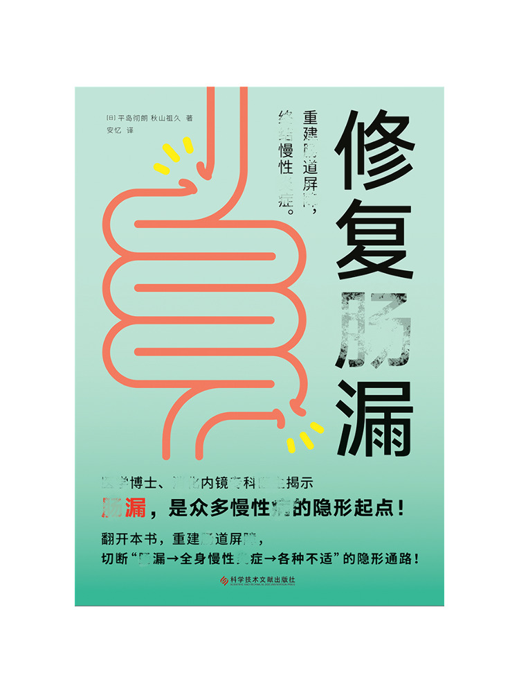 หนังสือ-วินแชร์ ซ่อมแซมการรั่ว - Science And Invention บทวิจารณ์และราคา