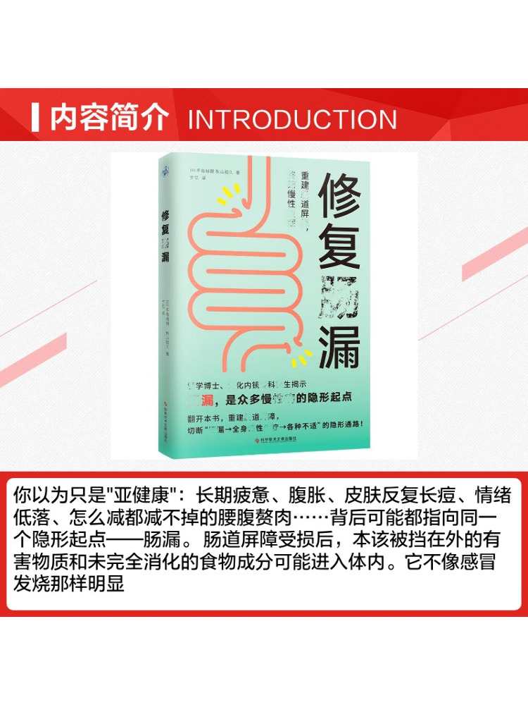 หนังสือ-วินแชร์ ซ่อมแซมการรั่ว - Science And Invention บทวิจารณ์และราคา