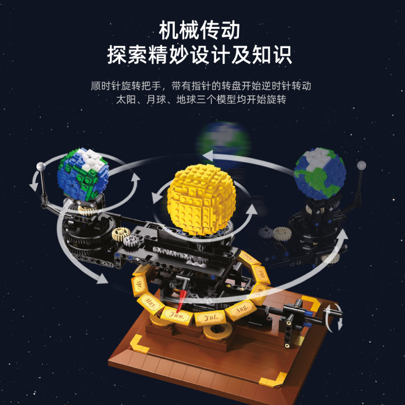 โลก ดวงจันทร์ และดวงอาทิตย์ โม - Solar System Orrery บทวิจารณ์และราคา